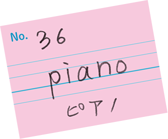 piano ピアノ